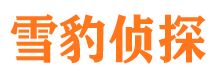 歙县寻人公司